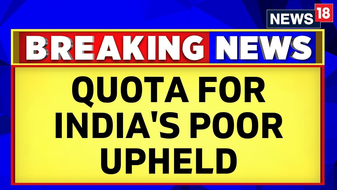 EWS Reservation Latest News | EWS Reservation Supreme Court Verdict | EWS Quota | English News