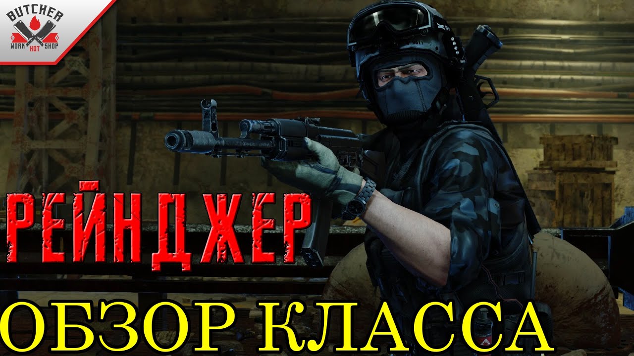 XCOM 2 Long War Of The Chosen | Рейнджер | ОБЗОР КЛАССА!