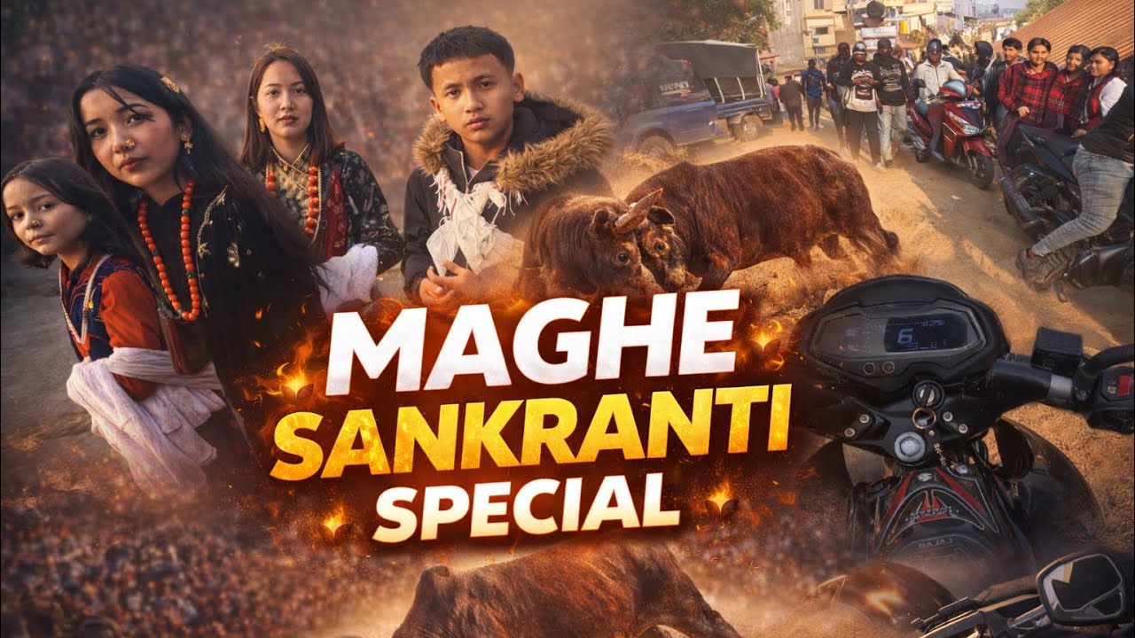 👉 मनकामना देखि “घैरुङ हुँदै” र्गोर्खा  सम्म पुगियो रमाइलो हेर्न 😊
