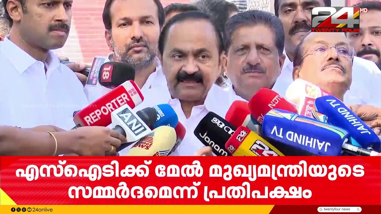 'ഒരു ചർച്ചയും വേണ്ട..സഭാ നടപടി സ്തംഭിപ്പിച്ച് സമരം ചെയ്യുന്നത് ആദ്യമല്ല, സ്പീക്കർ പറഞ്ഞത് തെറ്റ്'