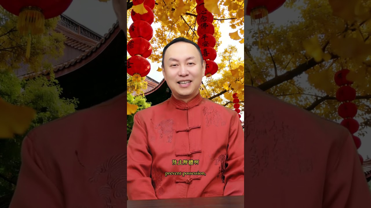新年專修除障法門New Year Special Practice for Dispelling Obstacles#佛法 #新年快樂 #意識