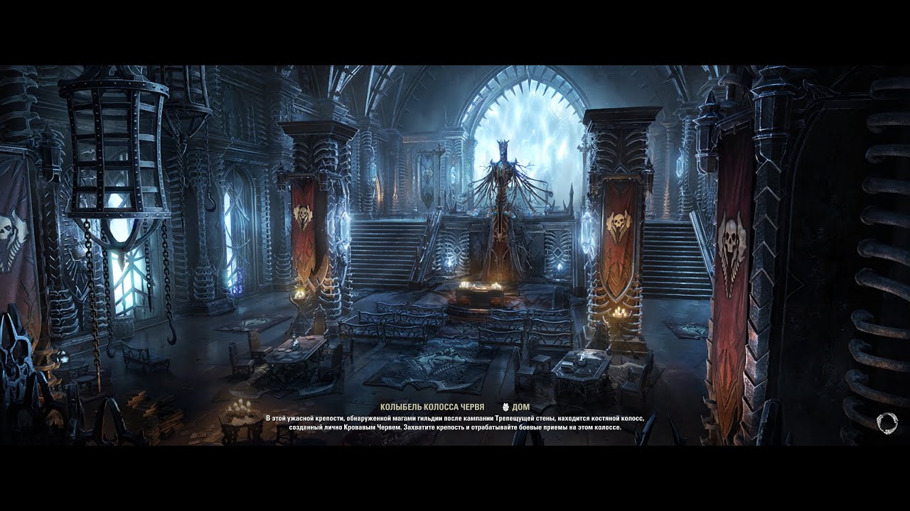 Cradle of the Worm Colossus