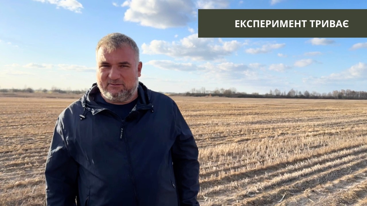 # 324 Покривні культури на піщаних ґрунтах Житомирщини: експеримент із кукурудзою
