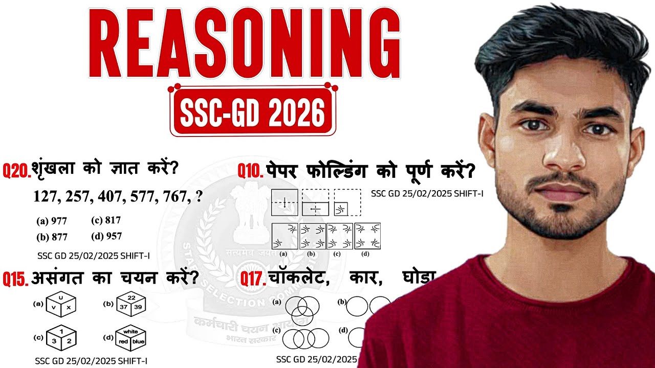 Reasoning प्रैक्टिस Set–05 | SSC-GD 2026 || Mori Classes