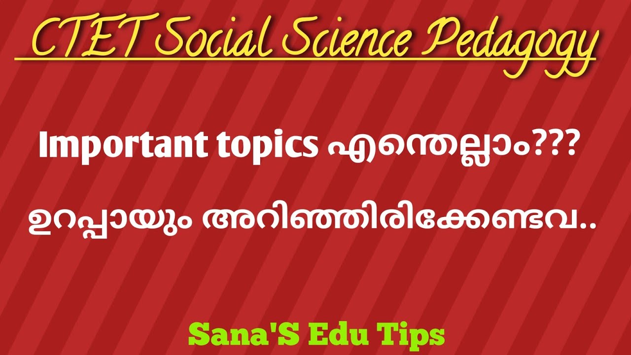 CTET Social Science Pedagogy important points to note#Sana'S Edu Tips