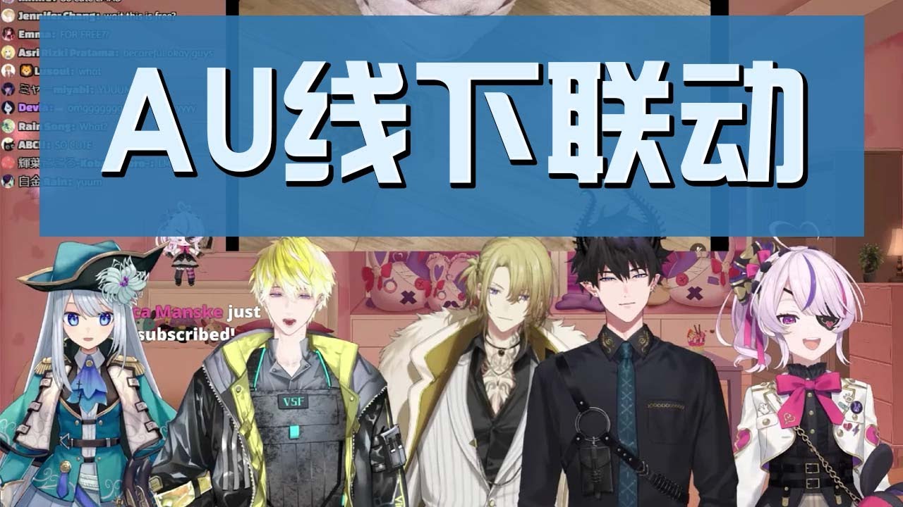 【彩虹社EN】有看到就是赚到的线下！！！【NIJIEN/NIJIAU】【中文字幕】