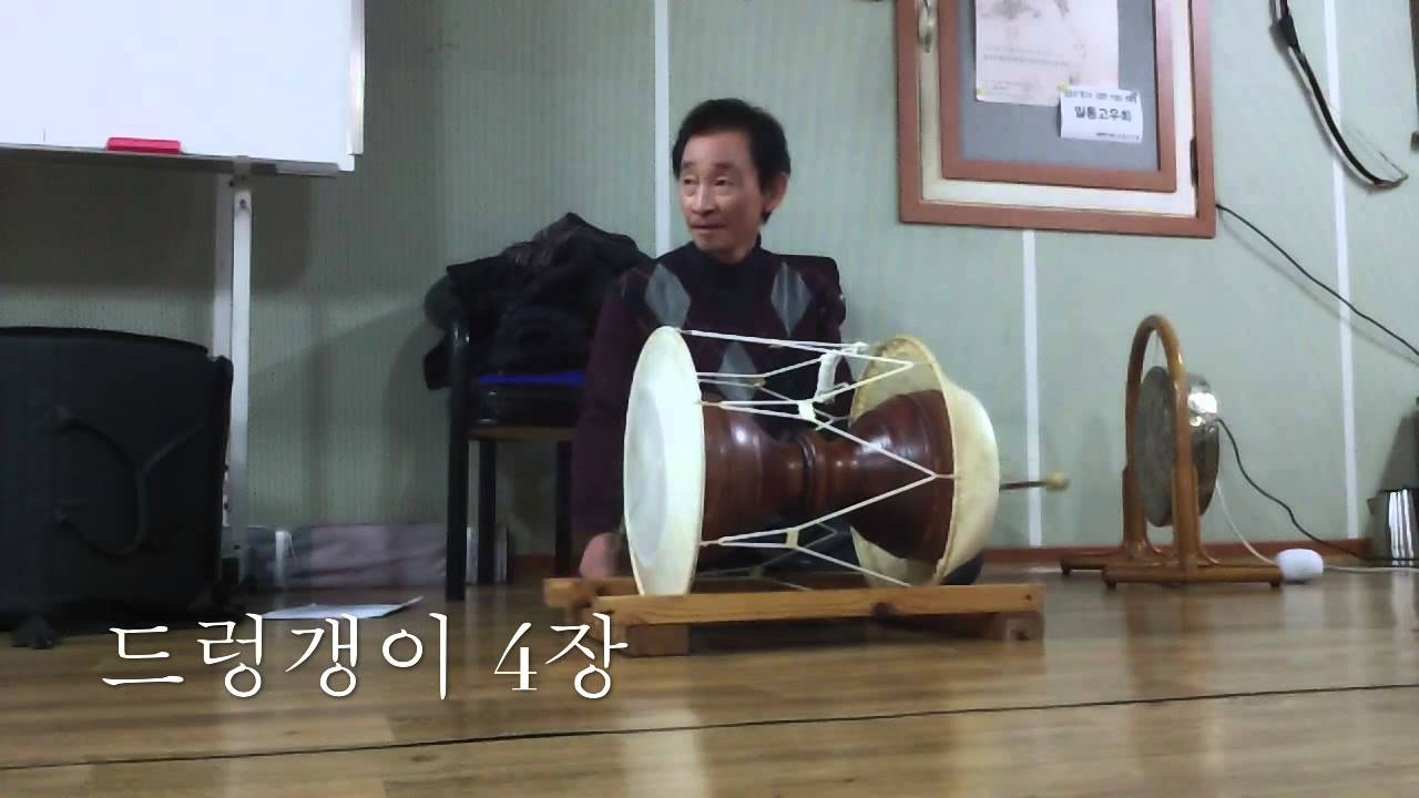 동해안별신굿 장단 특강, 화랭이 김정희