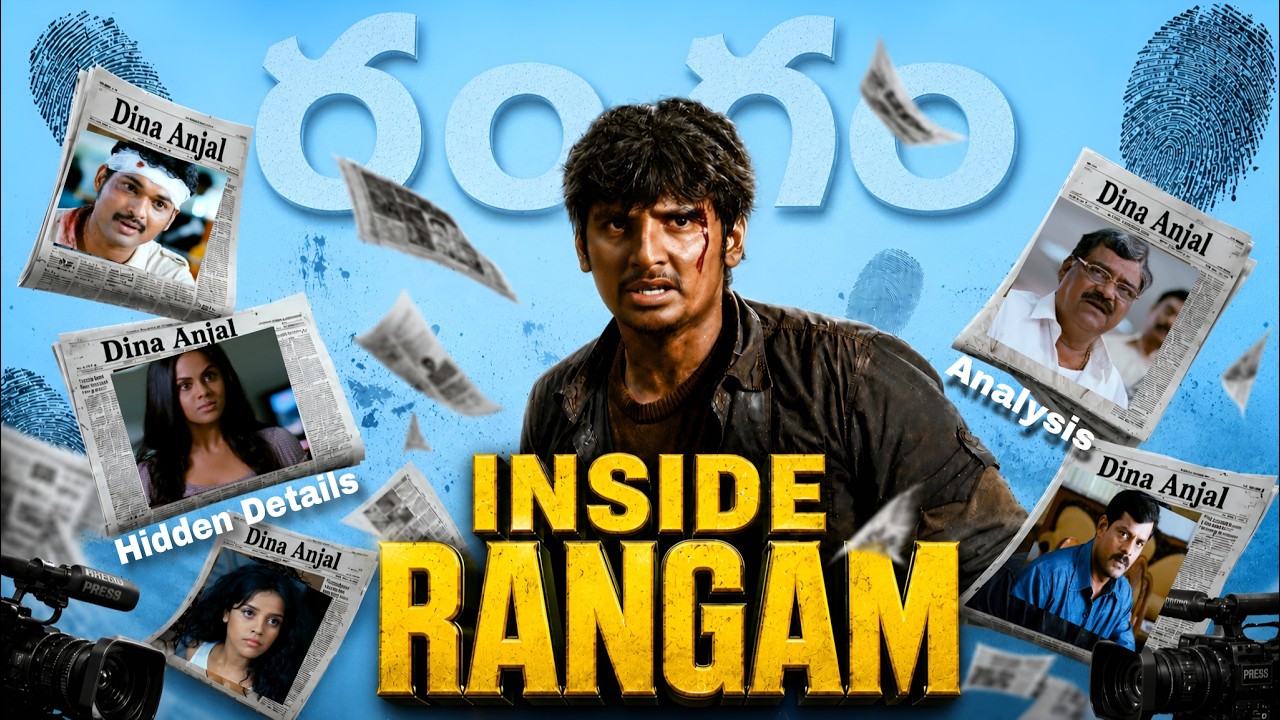Rangam Hidden details & Breakdown | Ko | Jiiva | Karthika Nair | K V Anand | Subha | Ajmal ameer