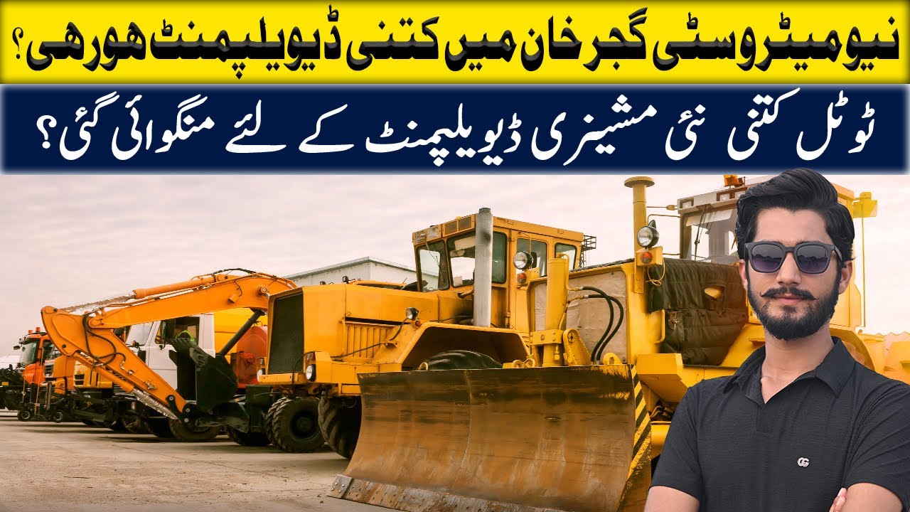 New metro city gujar khan latest update & development | 45 plus machineries arrived at B block 