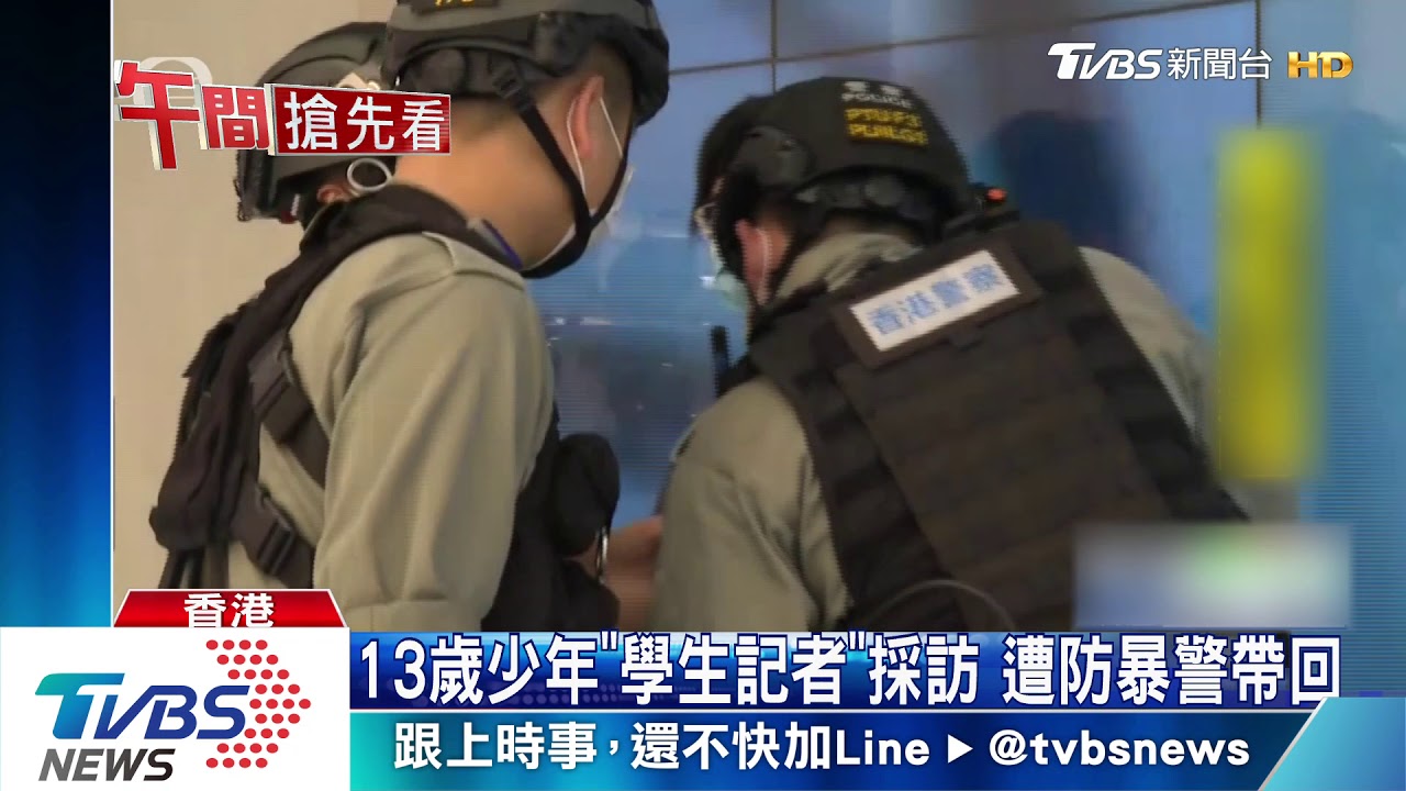 港市民母親節上街　警以「限聚令」逮200人