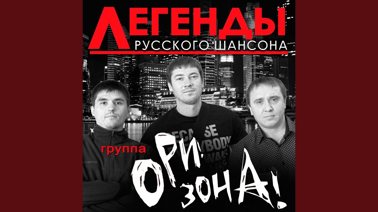 Случай в Одессе