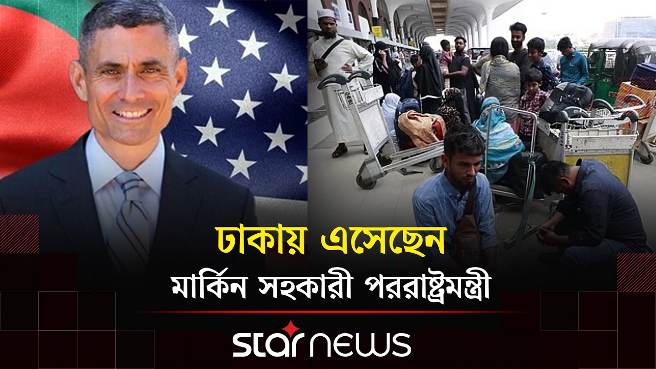 মধ্যপ্রাচ্যের সংঘাতে হঠাৎ ফ্লাইট বাতিল হওয়ায় বিপাকে প্রবাসী যাত্রীরা | Flights Cancelled | Star News