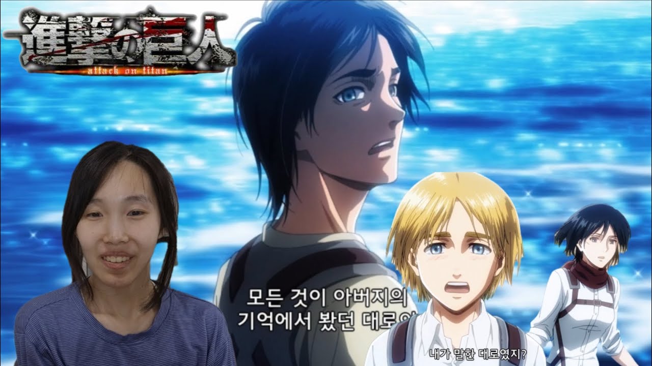 🌊 바다+조사병단=청량💙 | 진격의 거인 3기 파트2 9~10화 | attack on titan season3 part.2 9~10 reaction ⚔️