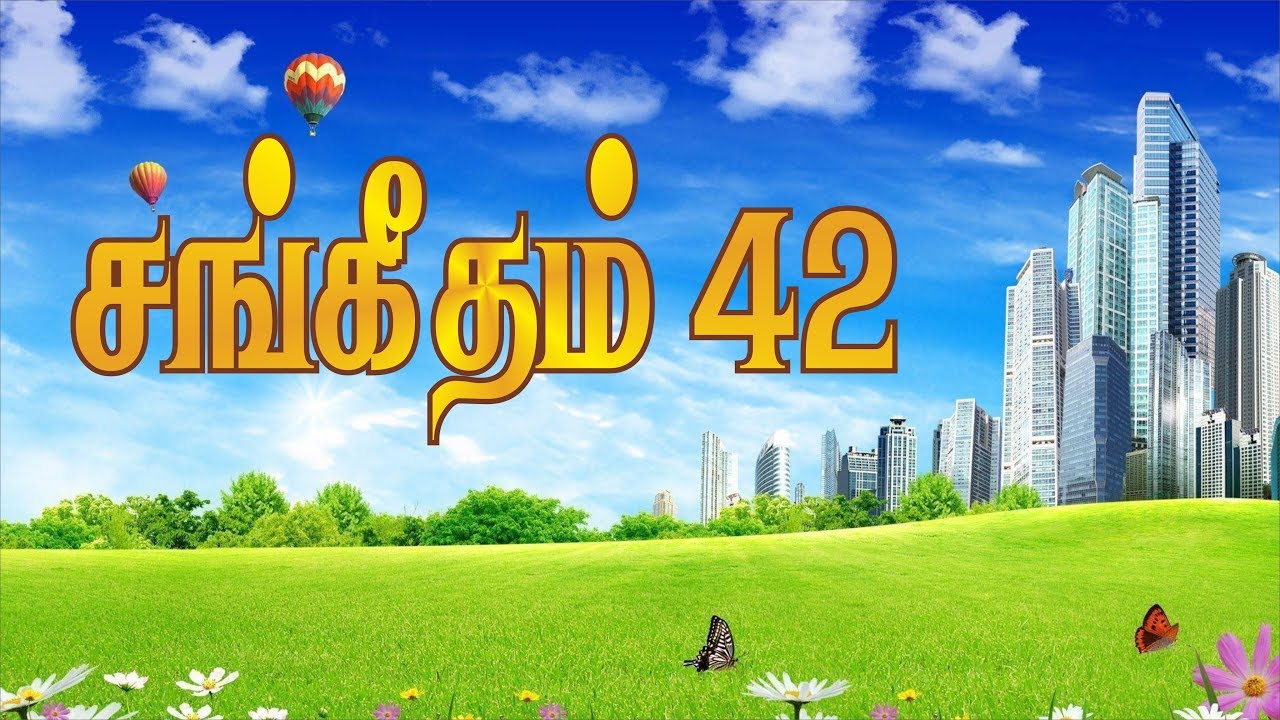 சங்கீதம் 42 விளக்கவுரை | Psalm 42 - இன்றைய வேத தியானம் #239 | Pastor Samson | Hebron Web Tv
