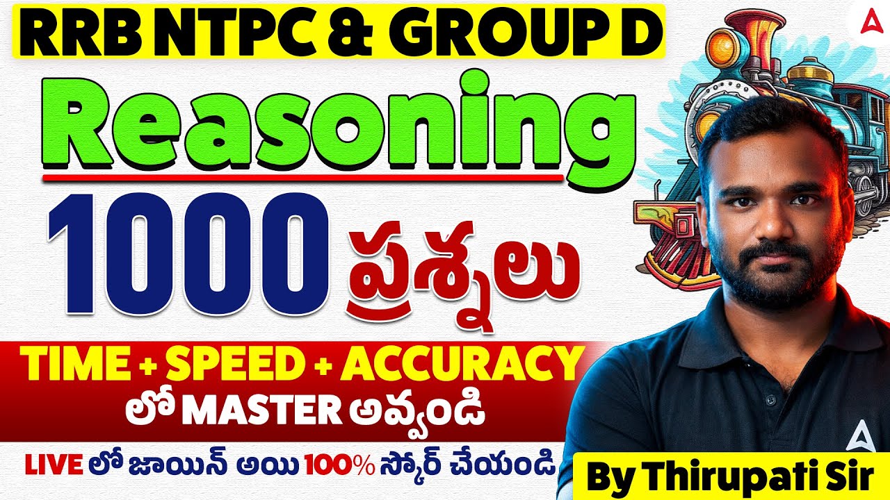RRB Group D, NTPC Reasoning Practice Set 2026 | RRB Reasoning Classes in Telugu | Thirupathi Sir #2