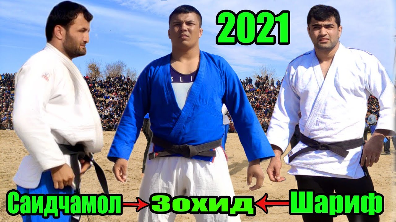 ГУШТИН 2021 - Зохид Газал ДЕВ Саидчамол Шариф Фарёд - Гуштини БЕШКЕНТ 2021 ПОЛНИ ВЕРСИЯ- Kurash 2021