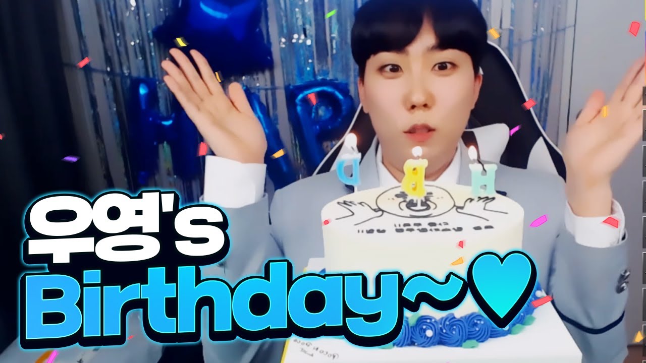 우영's BirthDay&hearts; 축하해주셔서 감사합니다 [테런/테일즈런너/TalesRunner/เทลรันเนอร์]