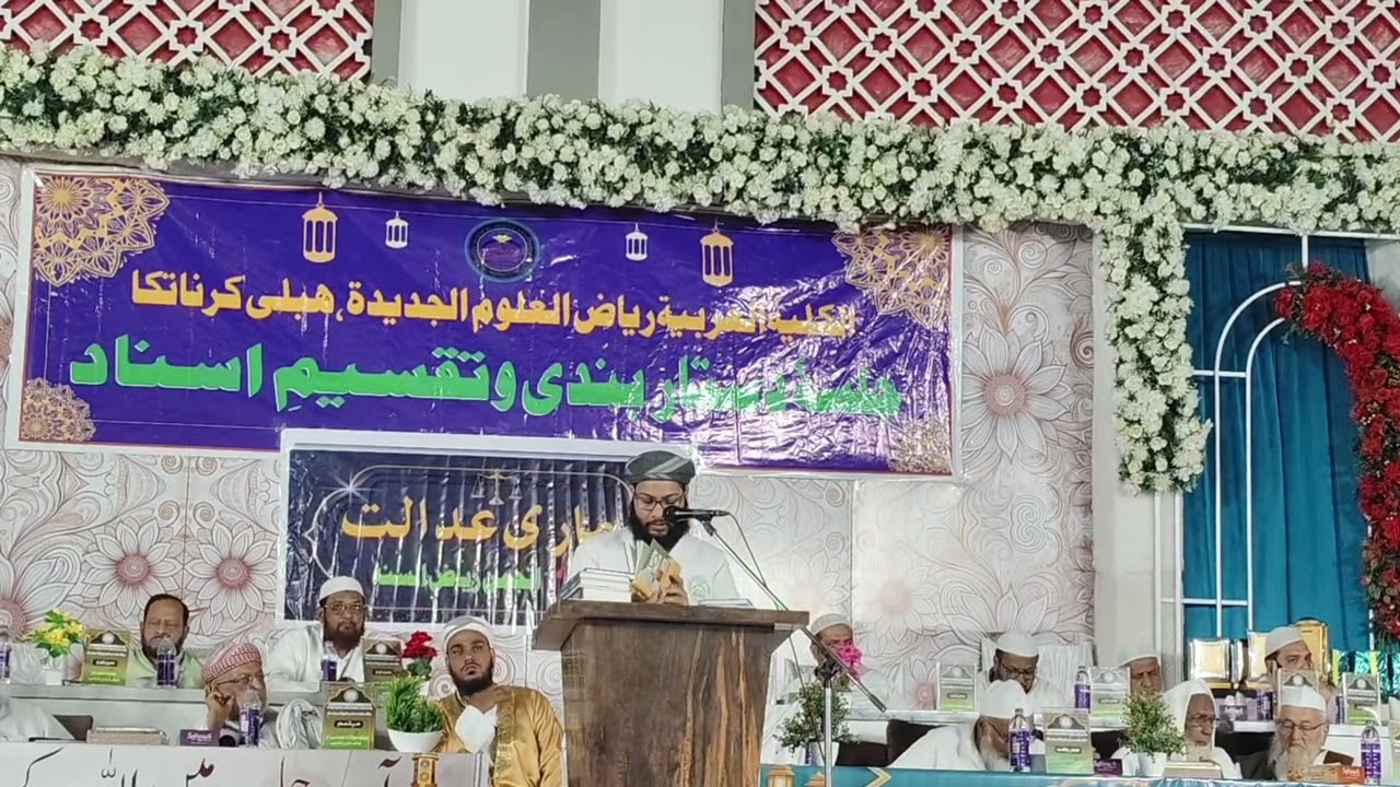 Moulana Ahmed Siraj Umeri Qasmi Faizabadi Ki Kitabon Ka Ijra Aur Ta'arruf