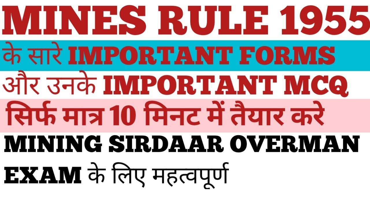 Mine's rules 1955  all important forms and there related  important MCQ mine miner