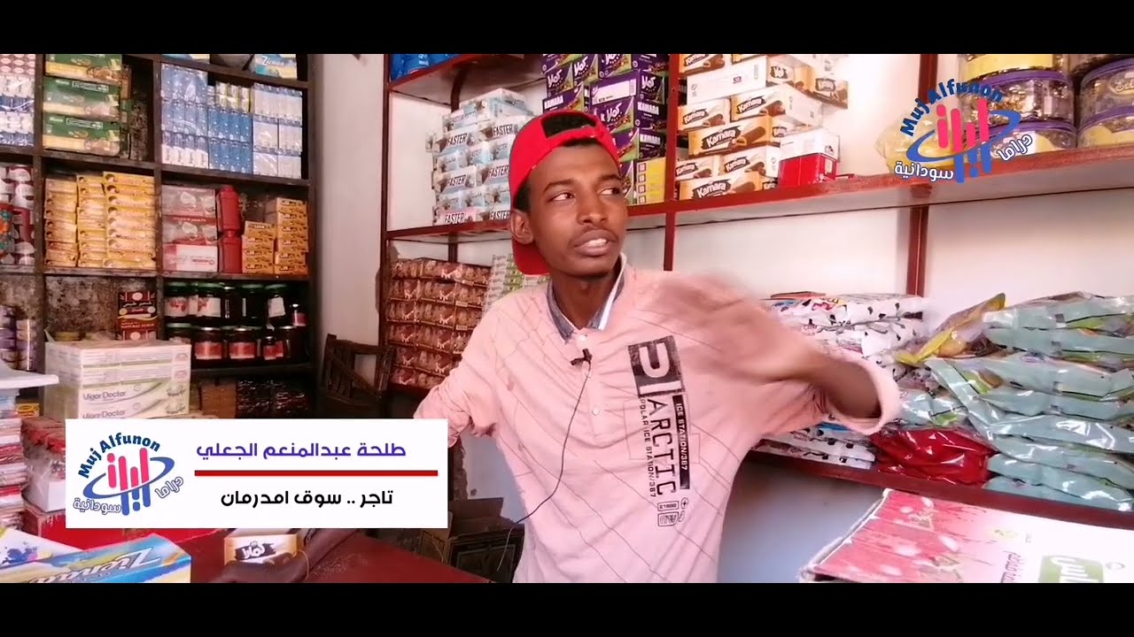 سوق امدرمان يتعافى .. بتاريخ 21_4_2025م