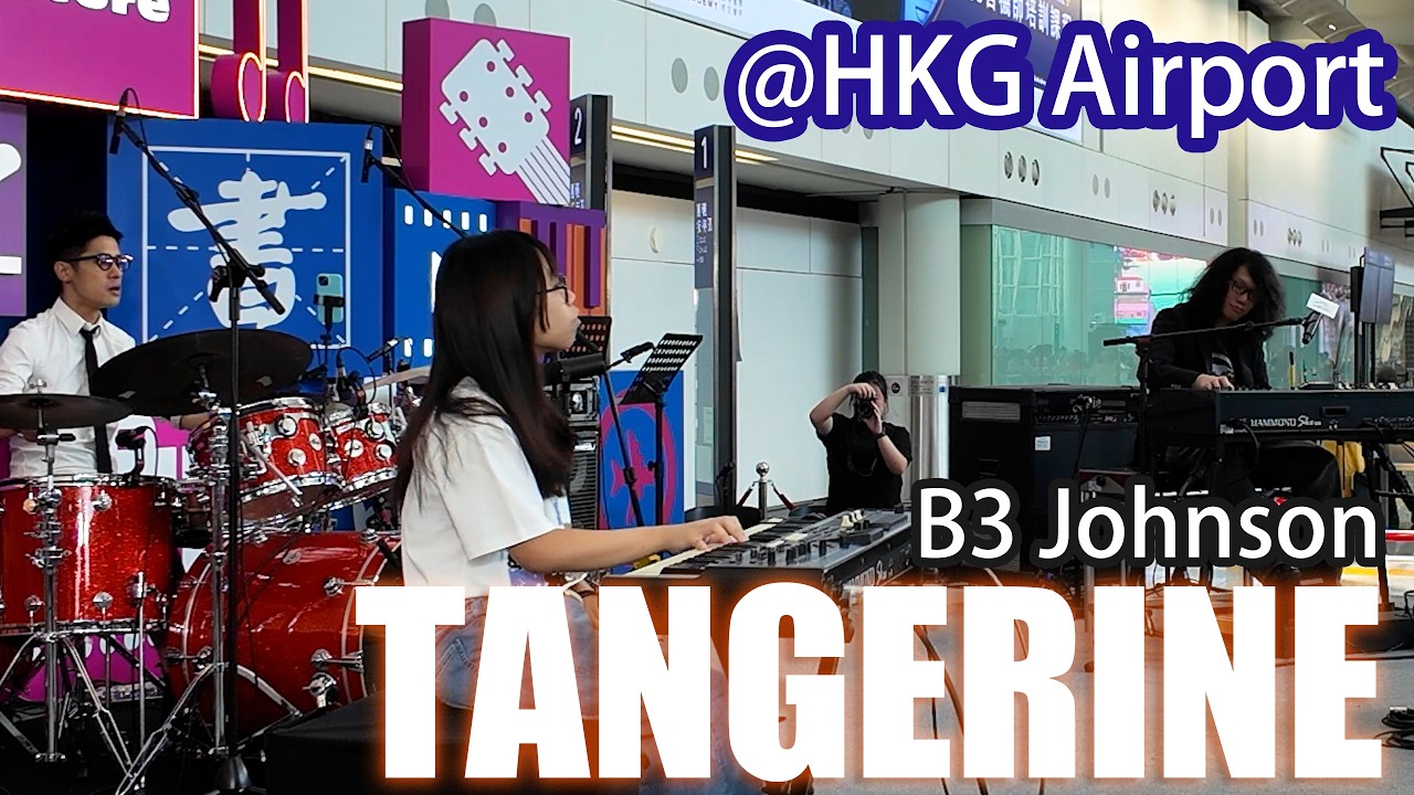 Tangerine (Jazz Organ) - B3 Johnson & Sylvia [feat. Nate Wong]