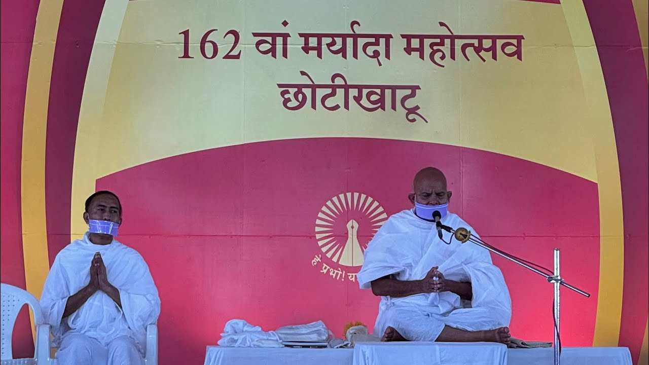 2026 सेवा केंद्र में सेवा की हुई घोषणा । 162 वां मर्यादा महोत्सव का हुवा शुभारंभ | #maryadamahotsav|