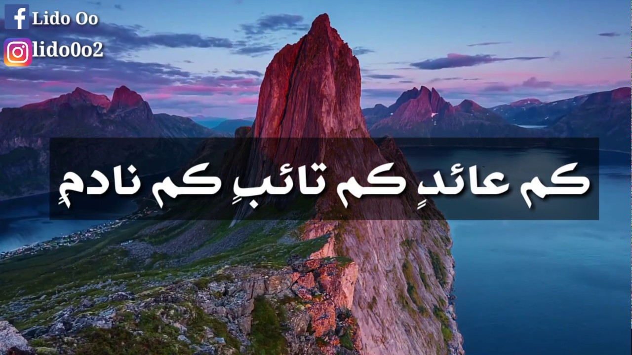 انشوده رمضان يدنوا يا سعاده خافقى | Ramadan yadno