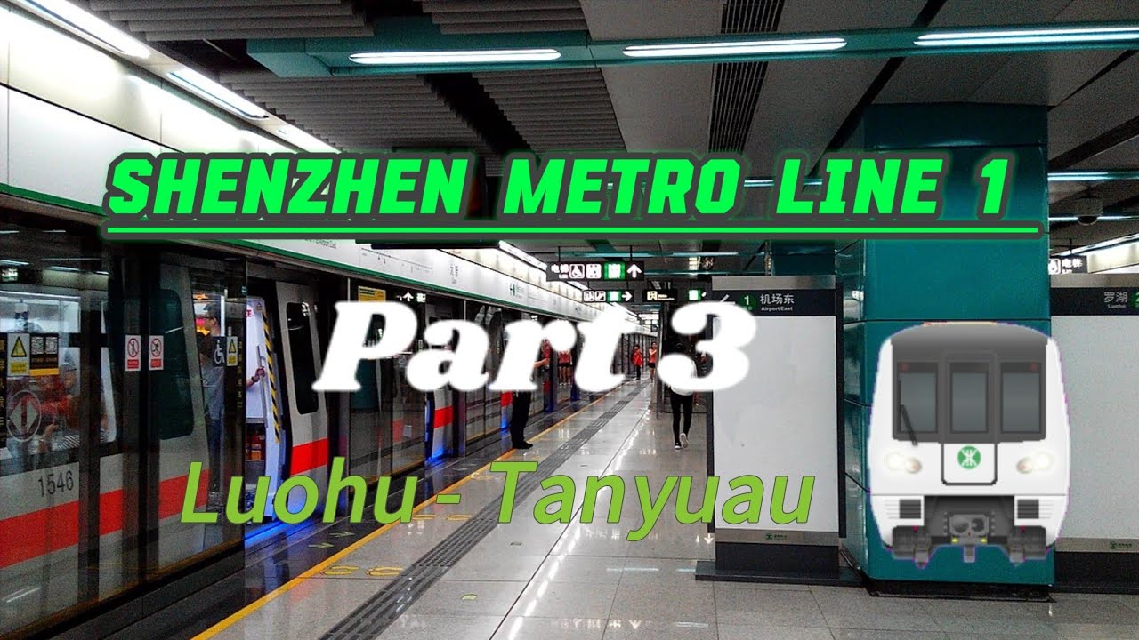 Shenzhen Metro Line 1(to the Airport East) Luohu - Taoyuan Part 3