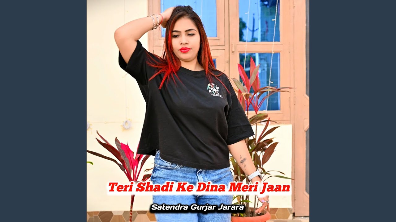 Teri Shadi Ke Dina Meri Jaan
