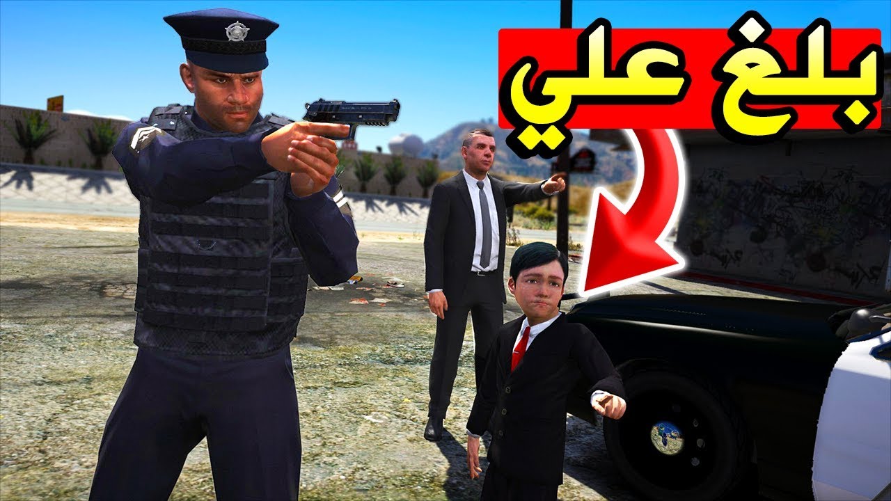 السواق الفقير #9 - الغني شاك فيني وبلغ علي بالواصل حقه 😱 !