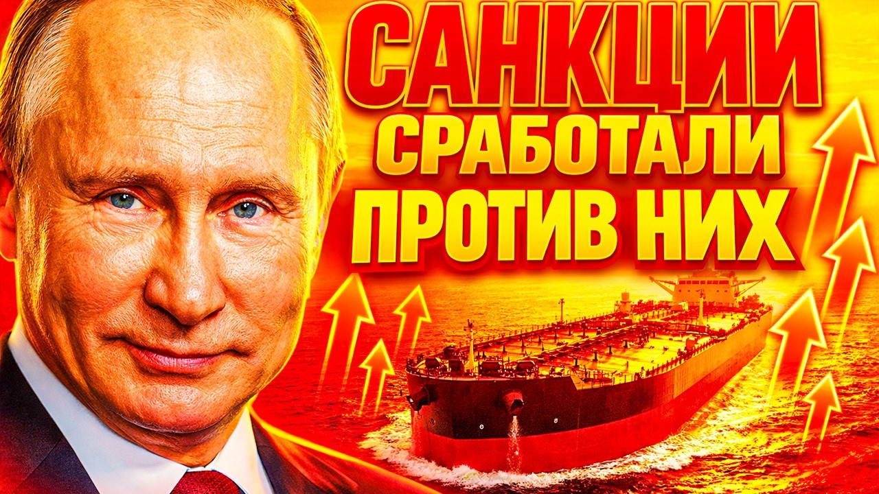 «НЕФТЯНОЙ ПОТОЛОК» ЛОПНУЛ: Вашингтон САМ разрешил покупать НАШУ НЕФТЬ. Зачем?