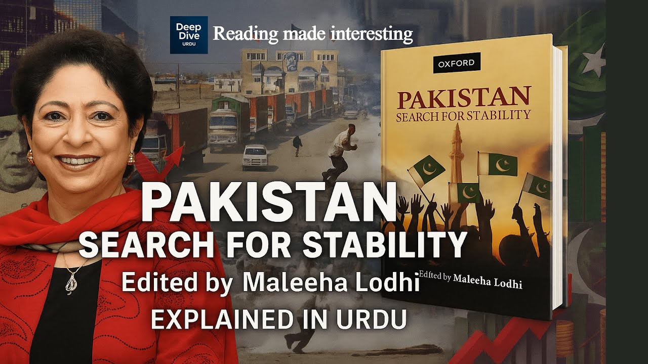 Pakistan The Search for Stability | by Maleeha Lodhi |  InDepth Review & Summary