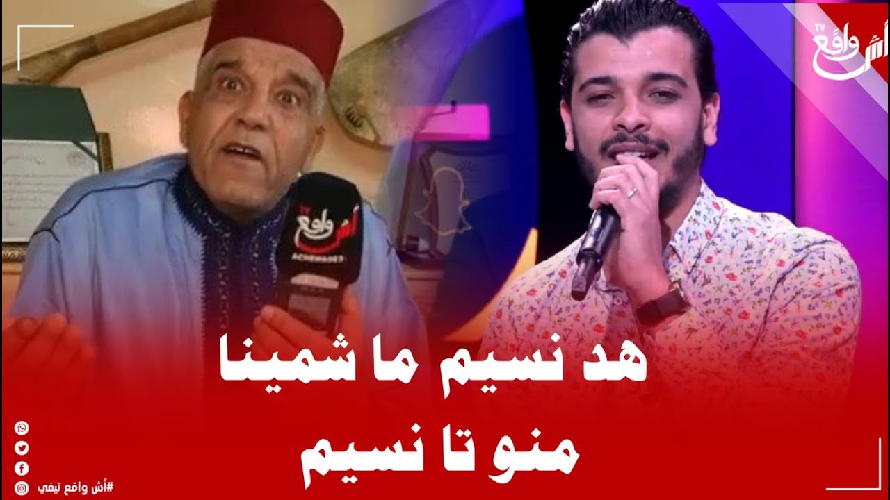 الشيخ جمال الزرهوني يقصف نسيم حداد ...انت مجرد ناكرة جيتي تعلمتي من عندنا و تنكرتي للرواد