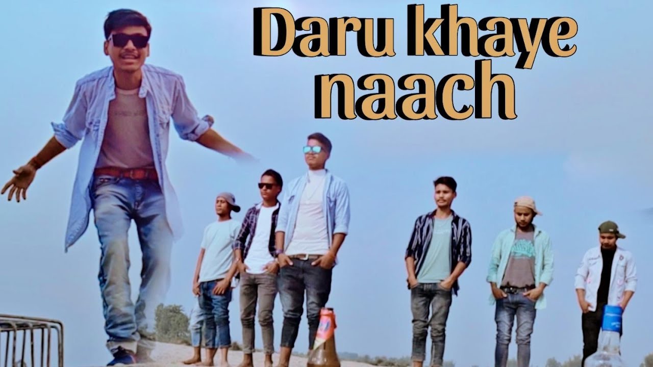 Daru khaye nach||দারু খায়ে নাচ||New year song||2024