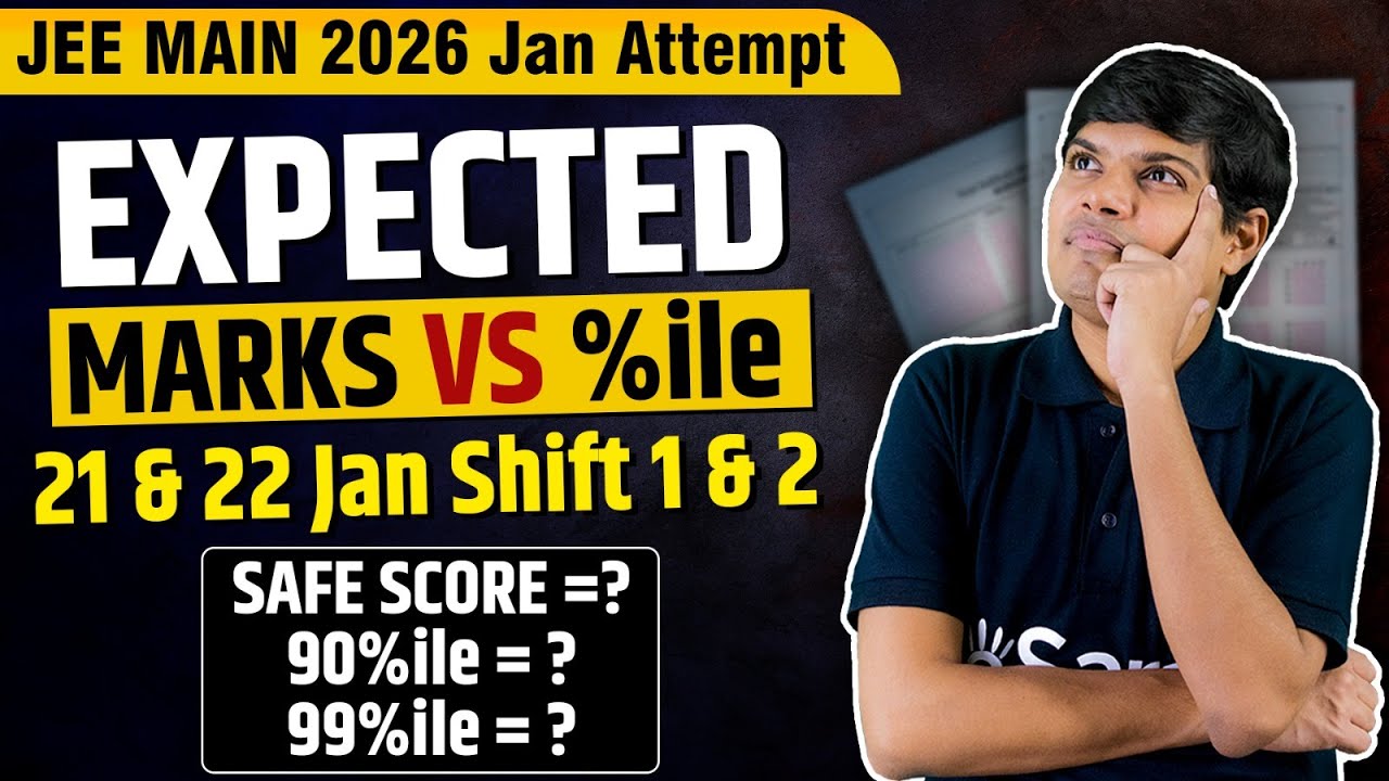JEE Mains 2026 Marks vs Percentile Analysis | 21, 22 Jan Paper Level, Cut-off | eSaral