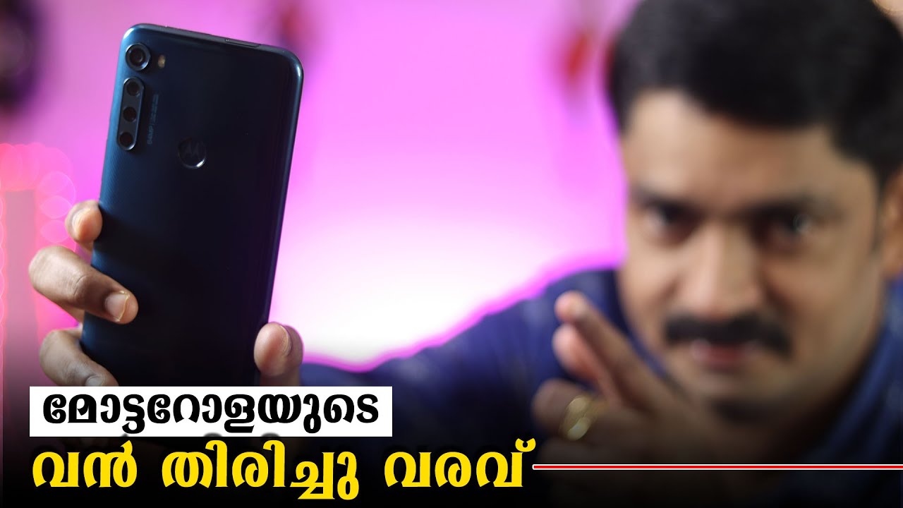 മോട്ടറോളയുടെ ശക്തമായ തിരിച്ചു വരവ് 🔥🔥🔥 || Motorola One Fusion Plus Malayalam Review⚡⚡⚡