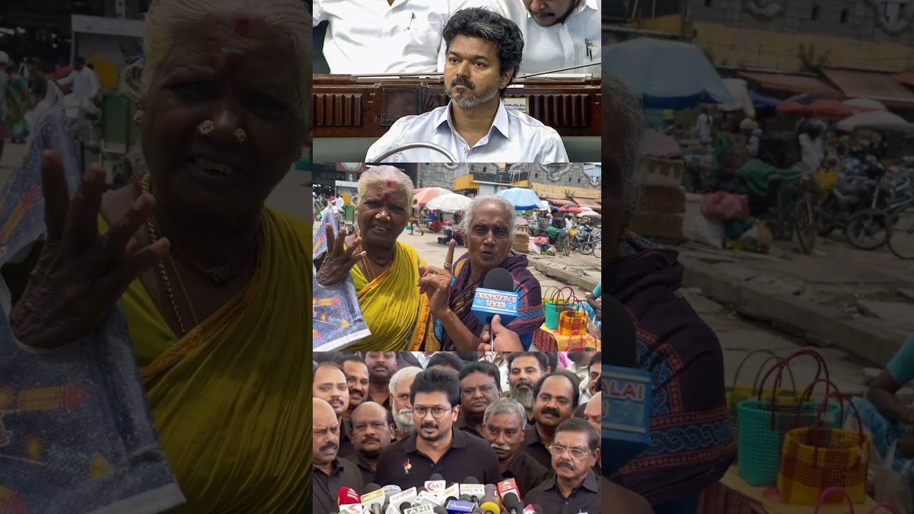 TN Budget 2026 Public Opinion #tnbudget2026 #cmvijay #tvkgovernment