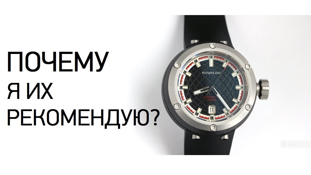 Buyalov 
