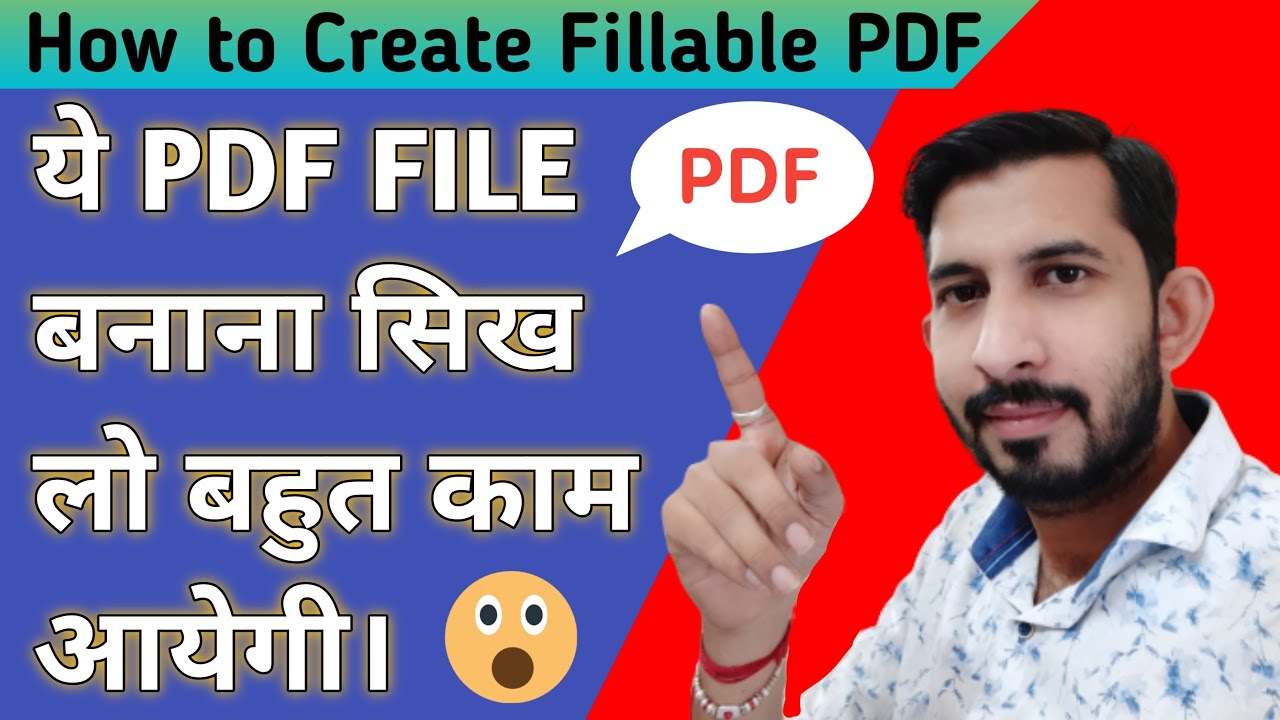 Create Fillable PDF File | HINDI Tutorial