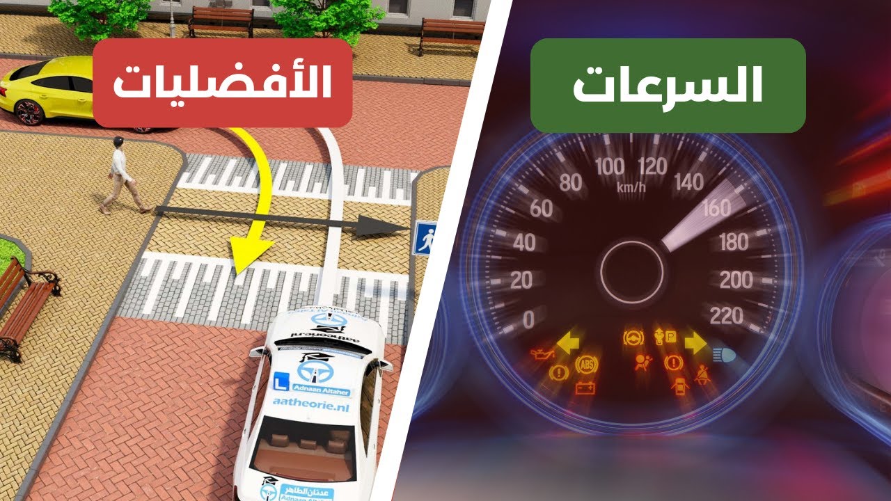 درس نظري هام عن