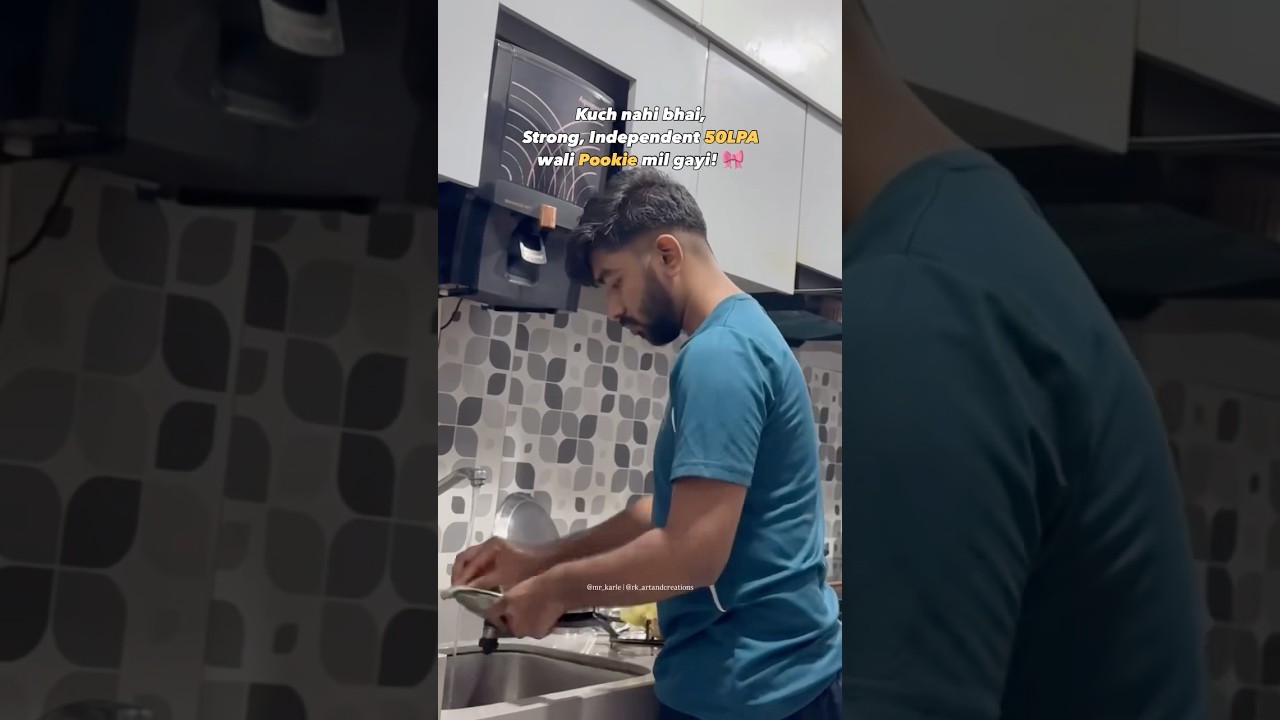 50LPA wali ladki mil gayi toh ye karna hi padega na? 🙈😂 #funny #shorts