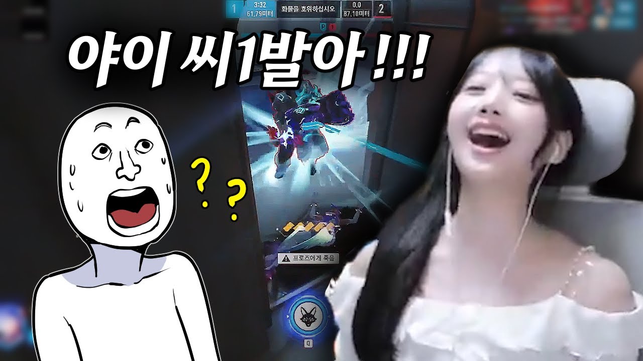 둠피스트 하다가 초면인 여캠분 멘탈 터뜨린 사건