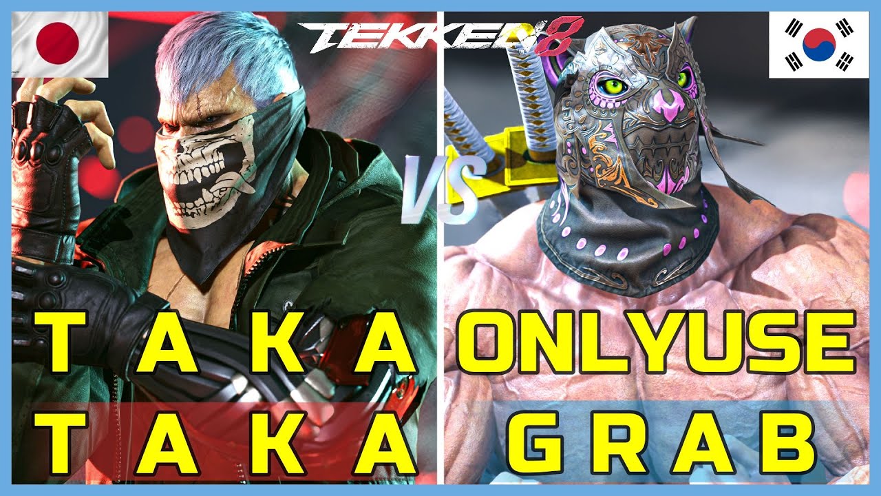 Tekken 8 | TakaTaka (Bryan) vs OnlyUseGrab (King) Ranked Matches