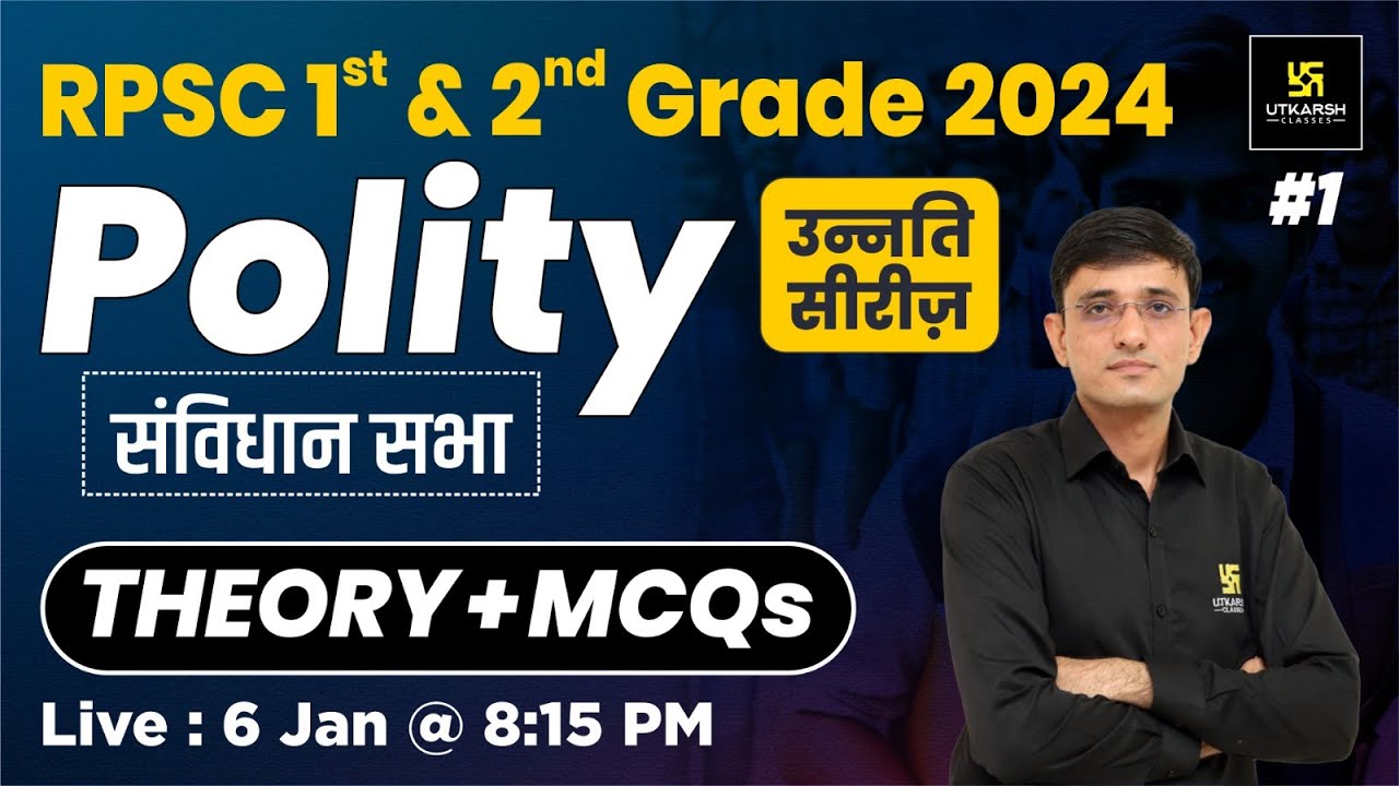 संविधान सभा | Polity | RPSC 1st & 2nd Grade 2024 | उन्नति Series | Kuldeep Sir