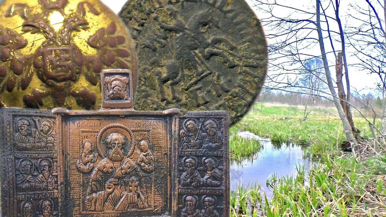 НАШЕЛ С МЕТАЛЛОИСКАТЕЛЕМ СТАРИННЫЕ НАХОДКИ! ПОИСК МЕТАЛЛОИСКАТЕЛЕМ ЦАРСКИХ МОНЕТ КОП ПО СТАРИНЕ!