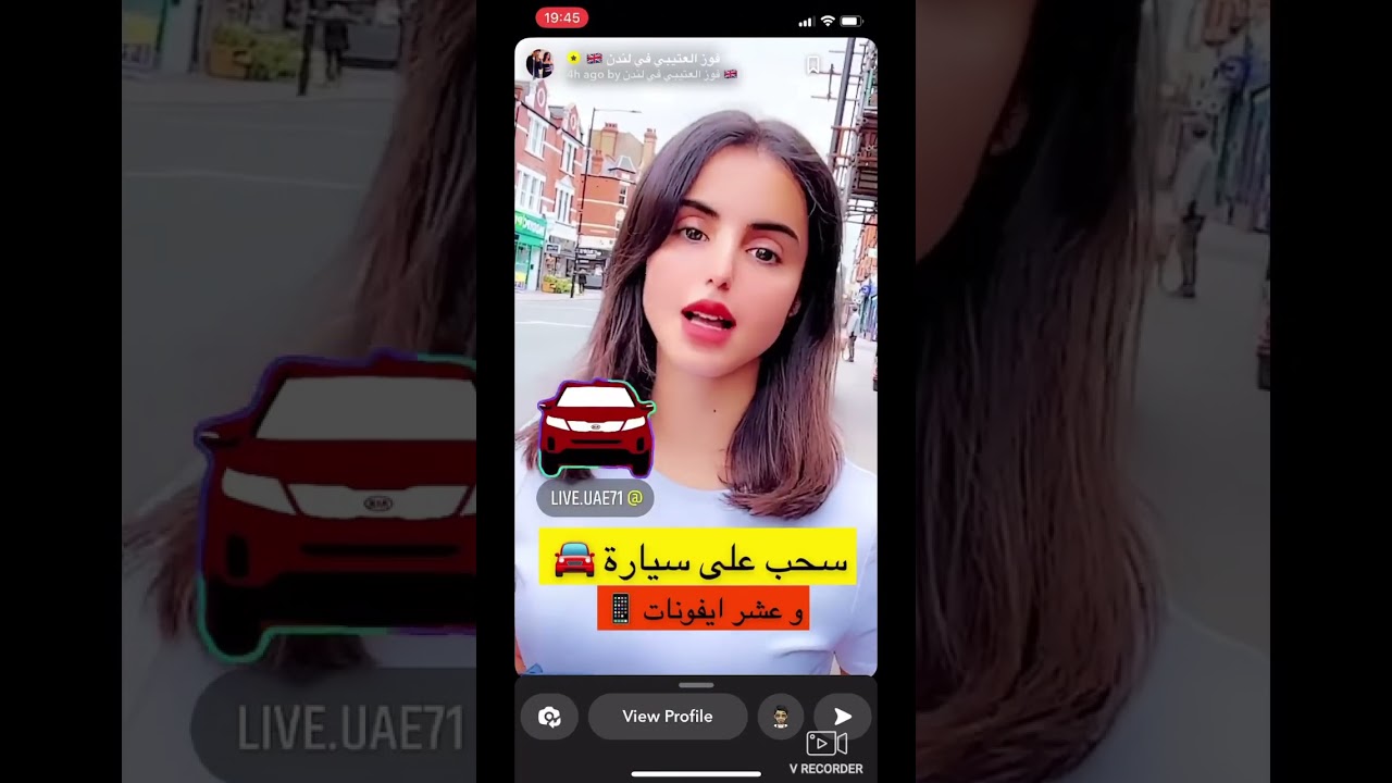 تطلب اللجوء فوز العتيبي تتحدى الدولة السعودية وتتحدث عن اختطاف اختها