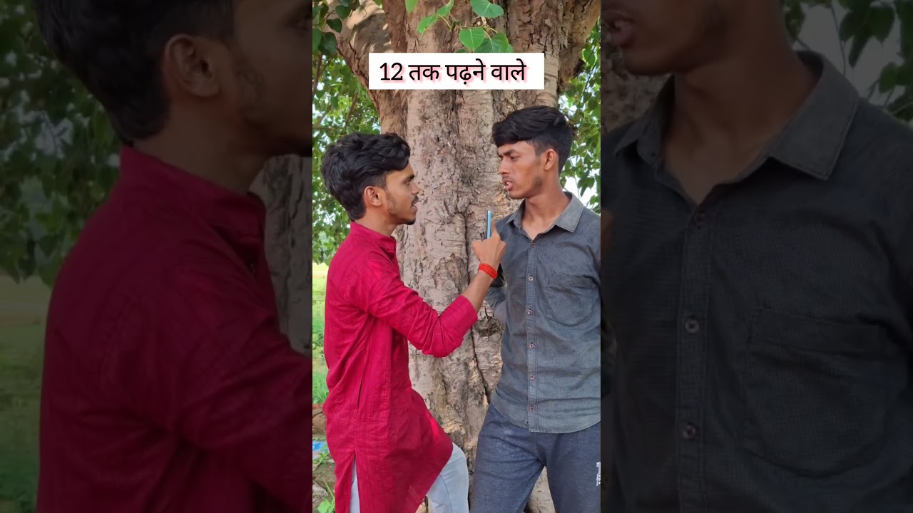 favourite subject english #comedy #funny #funnyshorts #lolnews  #shorts