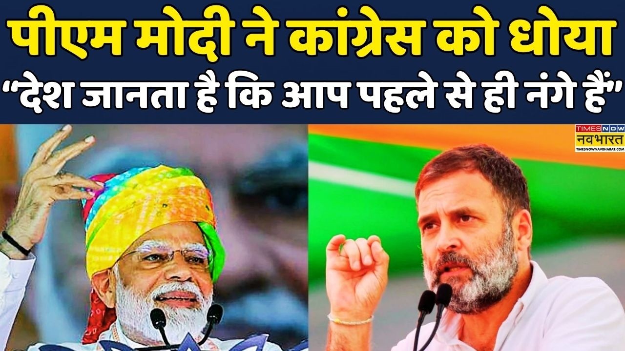 PM Modi ने India AI Impact Summit 2026 के मंच पर Congress के रवैये का ज़िक्र किया | Hindi News