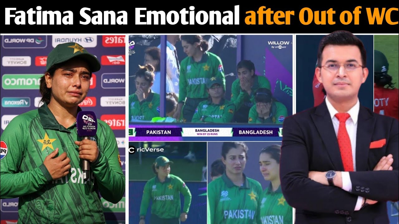 Fatima Sana Emotional😭 BAN beat and PAK women out of World cup 2026