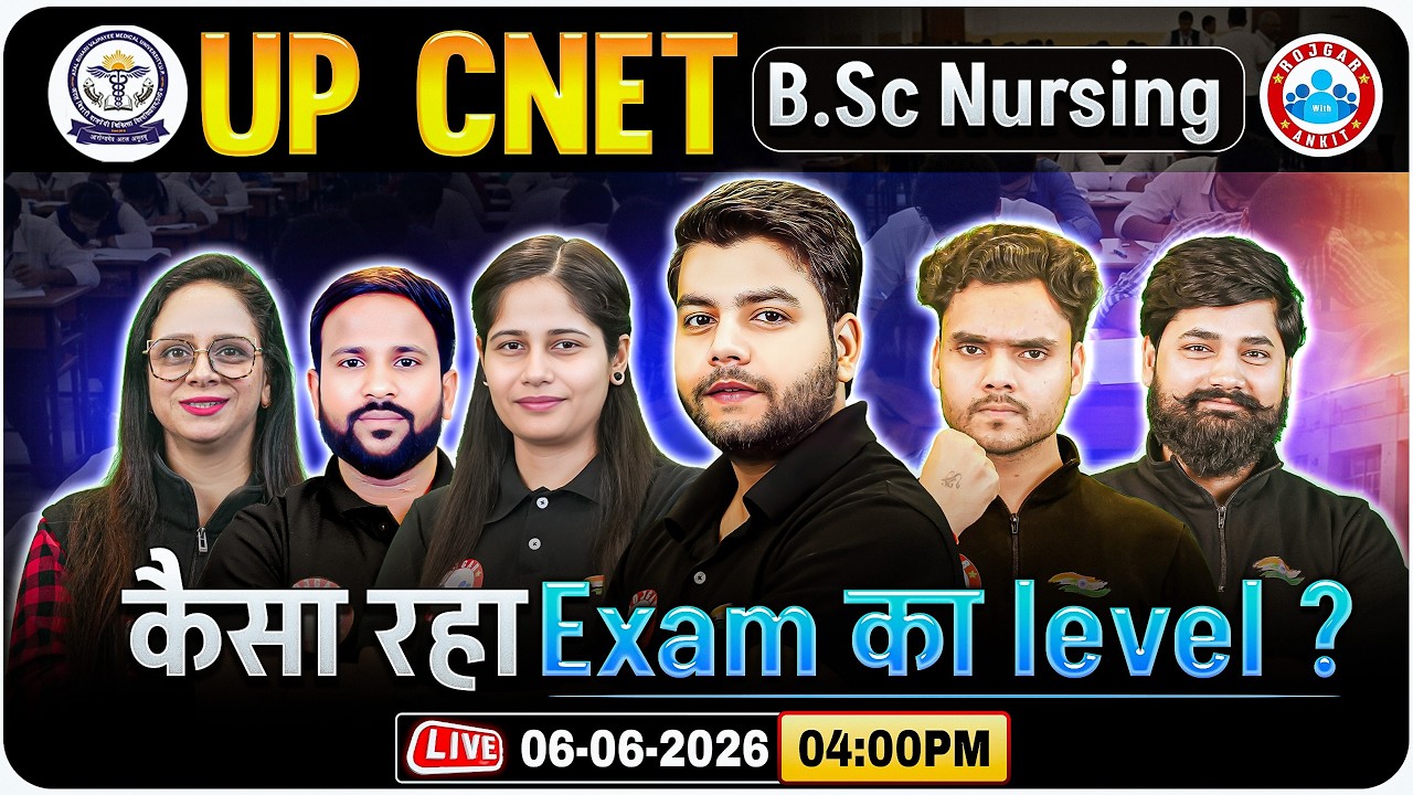 UP CNET 2026 Paper Level? UP CNET Exam Paper 2026 | UP CNET BSc Nursing Paper Analysis | RWA